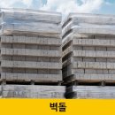 태영(HERB)