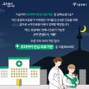 하늘별소아청소년과의원 이미지