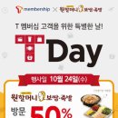 원할머니보쌈 오목교역점 이미지