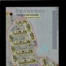 삼일아파트 이미지