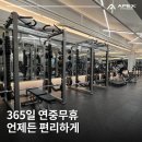 에이펙스 피트니스(APEX FITNESS) | [구파발 헬스장] 에이펙스 피트니스 고객 인터뷰