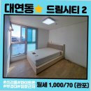 친한부동산공인중개사사무소 이미지