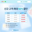 싸인채널 이미지