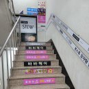 슈퍼파워코인노래연습장 이미지