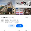 대월2길 이미지