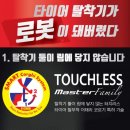 티엠디 인터네셔날 이미지