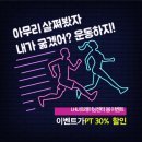 LHU 트레이닝센터 이미지