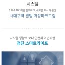 동지상경로당 네이버블로그