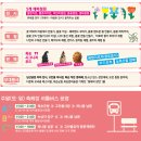 화순남산공원 공중화장실 | 2026 화순 봄꽃축제 미리 다녀옴 화순 꽃강길 유채꽃 남산공원