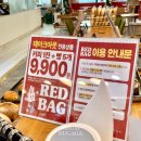 커피레드 | 일산 가성비 빵집 에브리데이크리스마스 빵 5개와 커피가 9900원 레드백 후기