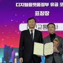 대전교통공사 이미지