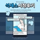 애터미춘천이루미센터 | 애터미 4월 석세스아카데미