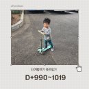 엘지전자창원센터 | 구마모토 여행 / 인지청구소송 / 멘초비 / 아기상어 뮤지컬 / 천일기념사진 / 브파빌4세 구매 / 창원여행