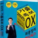 오이코스 이미지