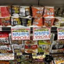 신대동마트 이미지