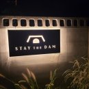 스테이더담 청도청라점 이미지