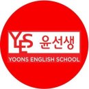 홍쌤수학영어학원