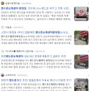 상품권받자! 우리동네 소문내기 후기 이벤트 (고양시 덕양구 화정동 휴대폰 맛집 핸드폰도매센터화정점)