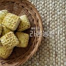 라온농원 이미지