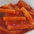 떡볶이 No.5 이미지
