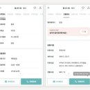 괜찮아 쉐어하우스 이미지