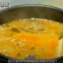 전주백반 이미지