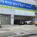 봉곡동269 이미지