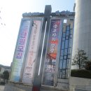 순천문화예술회관 전시실 이미지