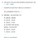 엑스포명품세탁 이미지