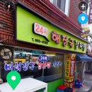 지에스(GS)25 외대2점 이미지