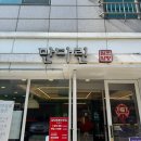거양길-4 네이버블로그