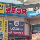 가디언즈 풀 펜션 B동 | 아이 한마디에 떠난 여행, 영흥도 가디언즈풀빌라 펜션 후기