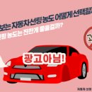 진한자동차 이미지