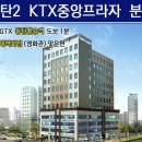 동탄역 ktx 중앙파크 이미지