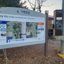 용동1길 이미지