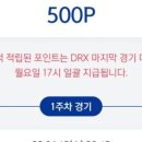 승리테크