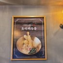이루다제면소영종