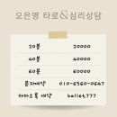 [취미 만들기]싱잉볼 명상 이미지