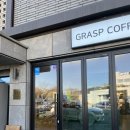 커피그 | 대전카페 | 흑임자 아이스크림 추천 | 그랩스커피로스터즈 | 신성동 카페 | 내돈내산 솔직후기