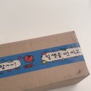 고심 | Lg 엘지 트윈스 x 최고심 고심이 콜라보, 키링 왕귀고심 후기