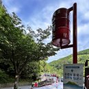 봉래폭포 관리사무소 이미지