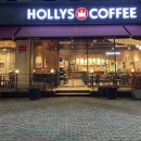 할리스커피모현점 이미지