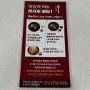 본가추어탕 | 보양식추천 추어본가 추어탕 밀키트 먹어본 후기