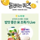 우리쌀마트 이미지