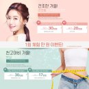 다꽃한의원 이미지