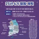 양재시민의 숲(버스정류장 앞) | [코트라 덱스터즈] 서울 deXter 방문 후기 &amp; K-studio 이용 후기