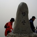 산제주유소