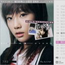 엘르걸 카카오 검색결과