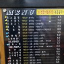 맘스컵밥