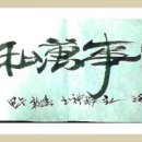 가화만사성 이미지